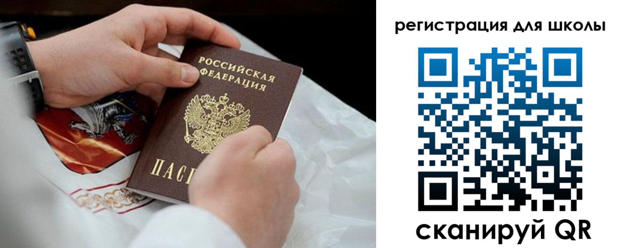 временная регистрация законно в Кулебаки