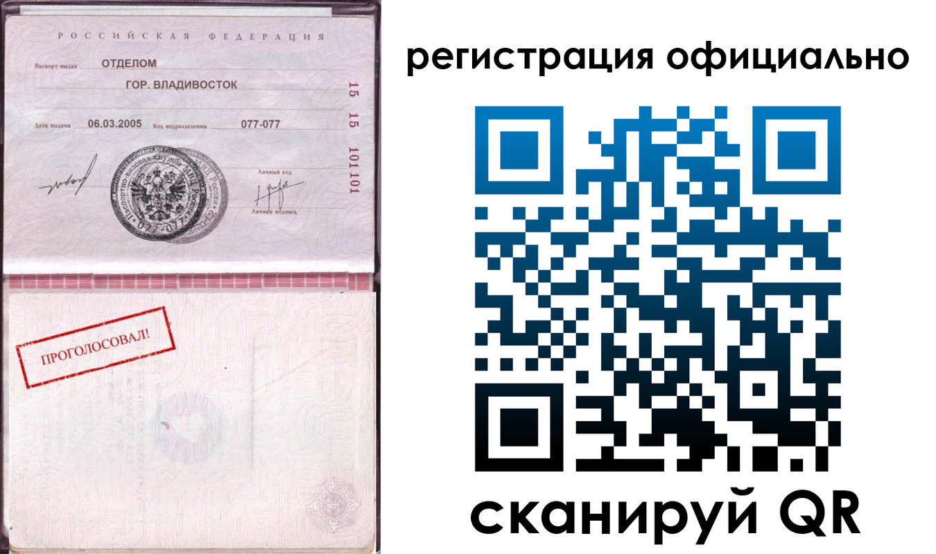 прописка для школы в Кулебаки