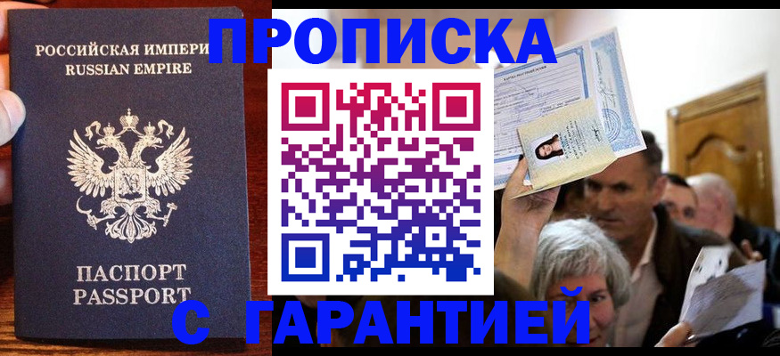 где прописаться в Кулебаки