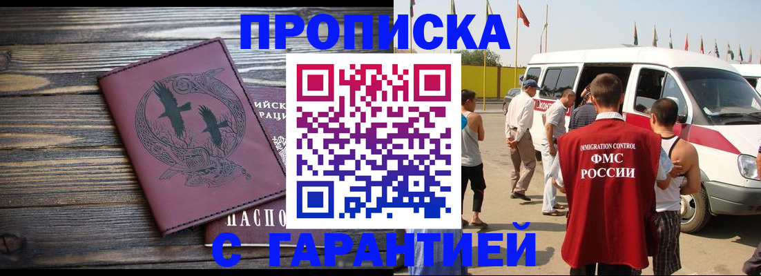 регистрация для дет. сада в Кулебаки
