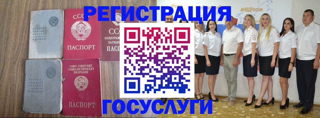 прописка от собственника в Кулебаки