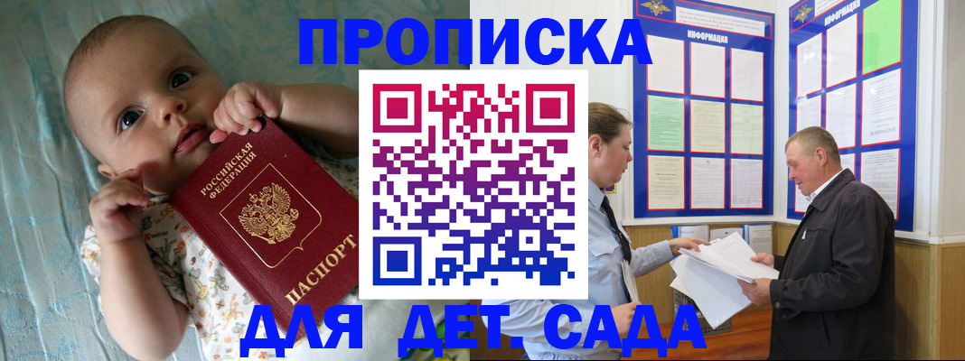 пропишу в квартире в Кулебаки